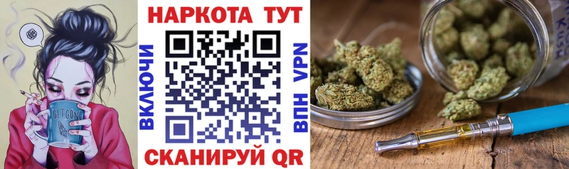 Купить закладку Cocaine APVP ГАШИШ Метамфетамин МЕФ Теберда