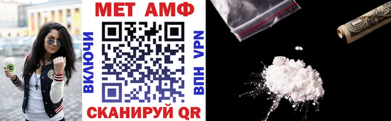 Купить  Теберда  АМФЕТАМИН 98% 