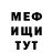 КЕТАМИН VHQ sumukh