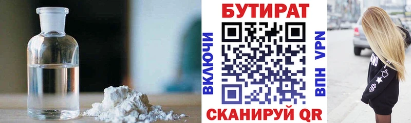 Купить  Теберда  БУТИРАТ вода 