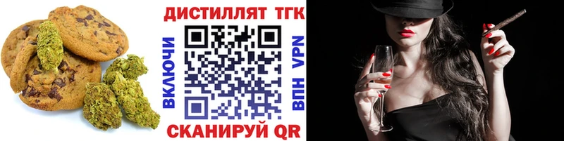 Купить закладки  Теберда  Печенье с ТГК конопля 