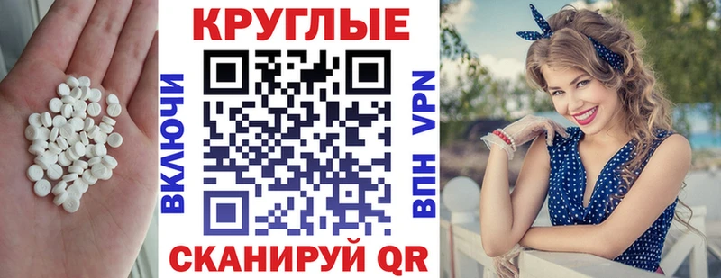 ЭКСТАЗИ 280 MDMA Купить закладки Теберда