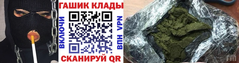 ГАШ Cannabis  Купить  Теберда 