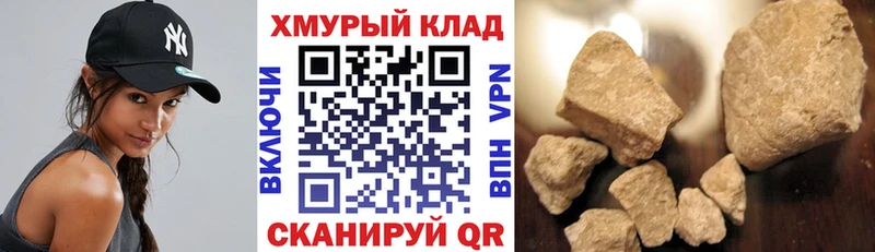 ГЕРОИН гречка  Купить где  Теберда 