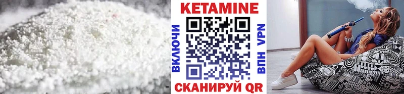 Купить где  Теберда  КЕТАМИН ketamine 