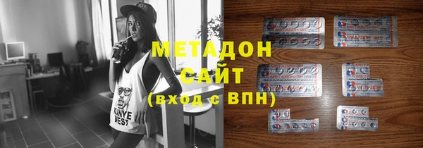 экстази Инта