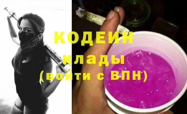 меф VHQ Инсар