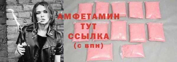 меф VHQ Инсар