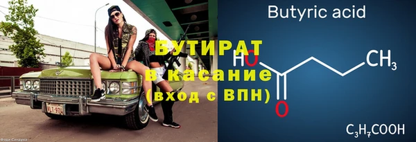 наркотики Иннополис