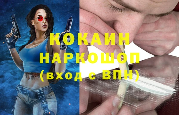 экстази Инта