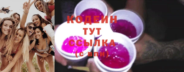 наркотики Иннополис