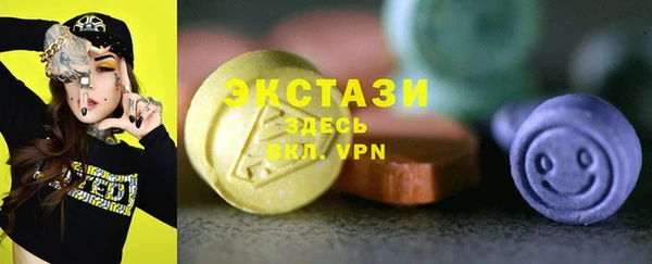 экстази Инта