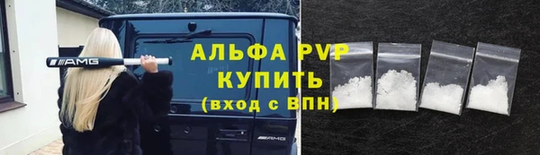 меф VHQ Инсар