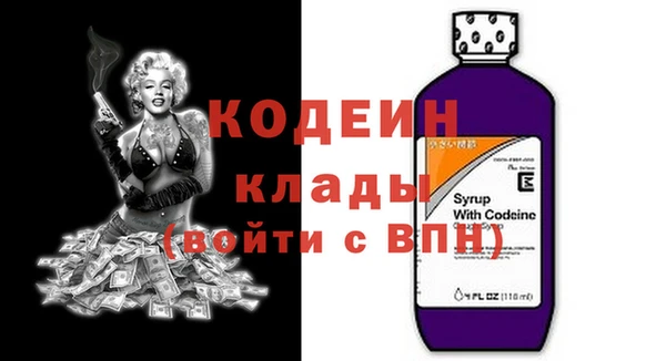 наркотики Иннополис