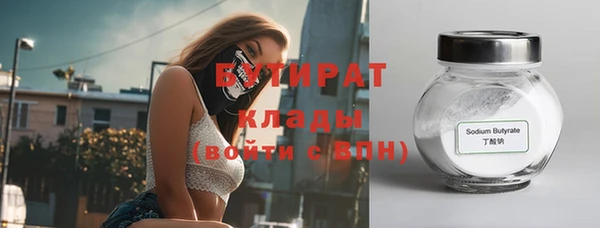 экстази Инта