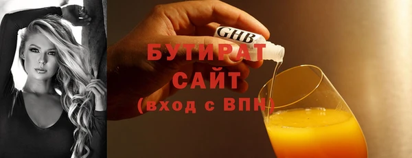 наркотики Иннополис