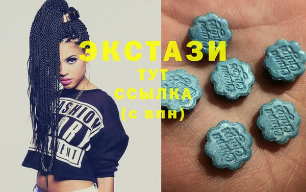 экстази Инта