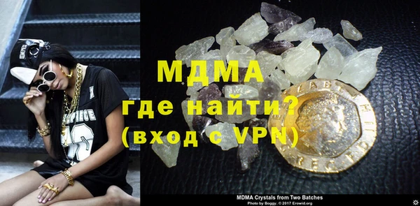 экстази Инта