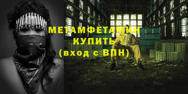 меф VHQ Инсар