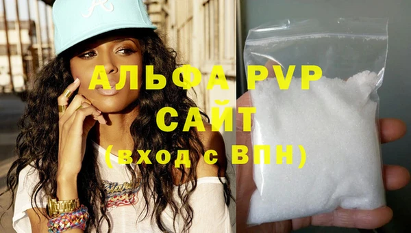 меф VHQ Инсар