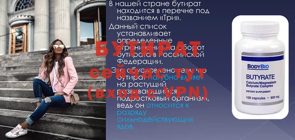 меф VHQ Инсар