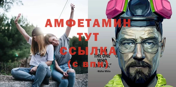 экстази Инта