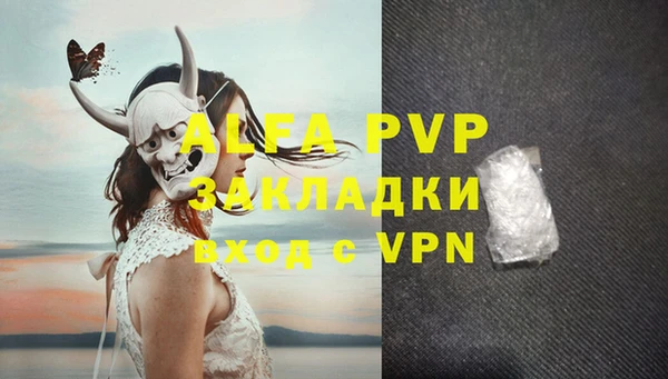 меф VHQ Инсар