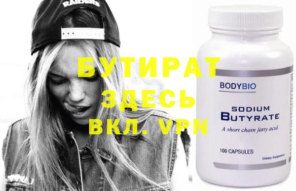 экстази Инта