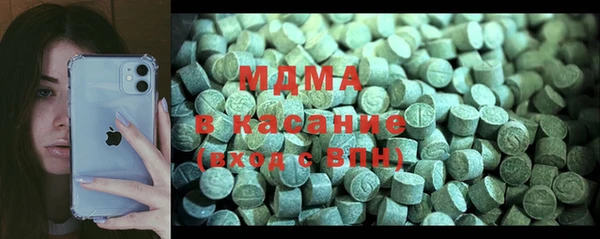 экстази Инта