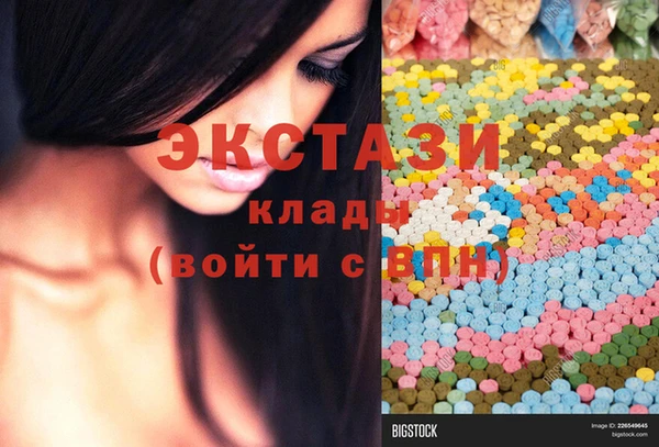 экстази Инта