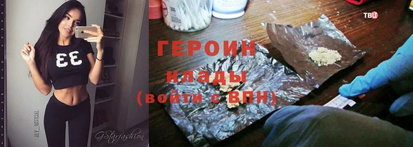 наркотики Иннополис