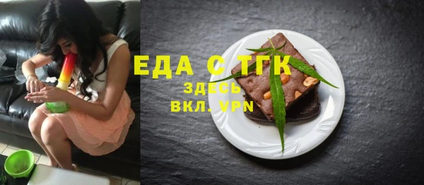 экстази Инта