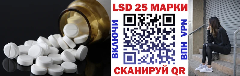 Купить где  Теберда  LSD-25 экстази ecstasy 