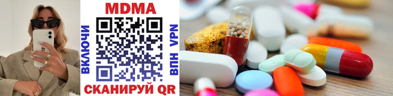 MDMA VHQ  Купить где  Теберда 