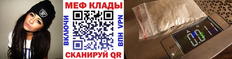 МЯУ-МЯУ VHQ Купить где Теберда