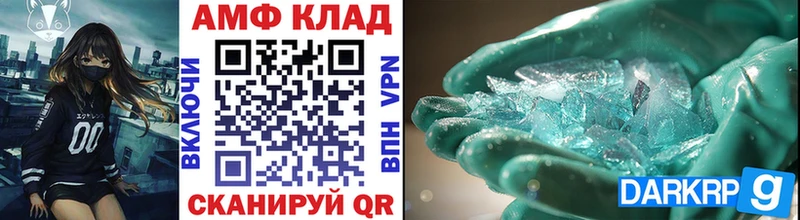 МЕТАМФЕТАМИН витя Теберда