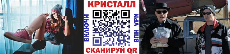 Метамфетамин кристалл  Купить закладки  Теберда 