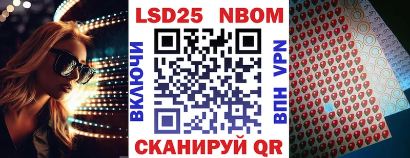 Купить где  Теберда  Марки 25I-NBOMe 1,5мг 
