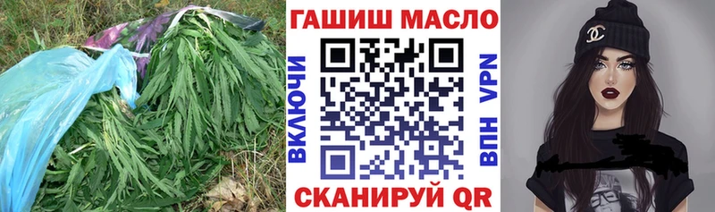 ТГК гашишное масло  Купить закладки  Теберда 